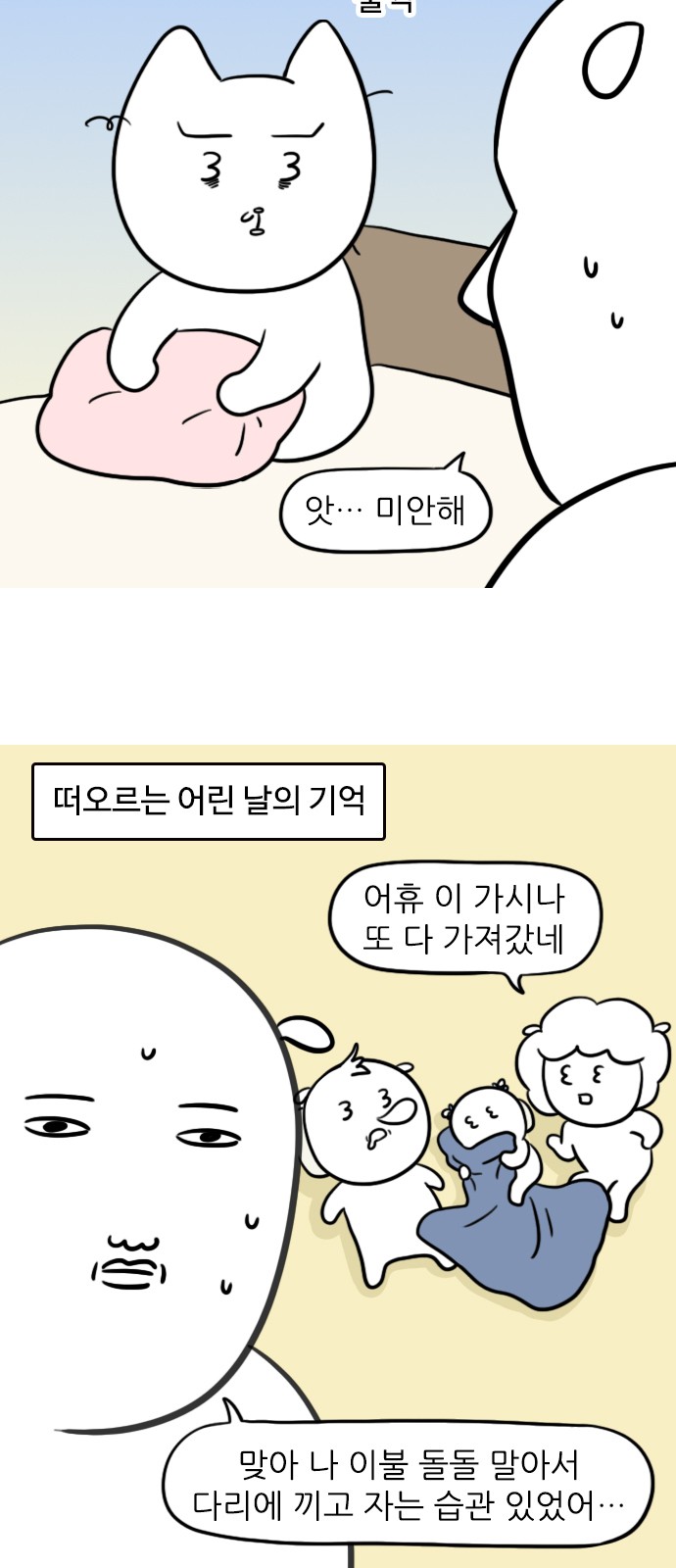 11 페이지