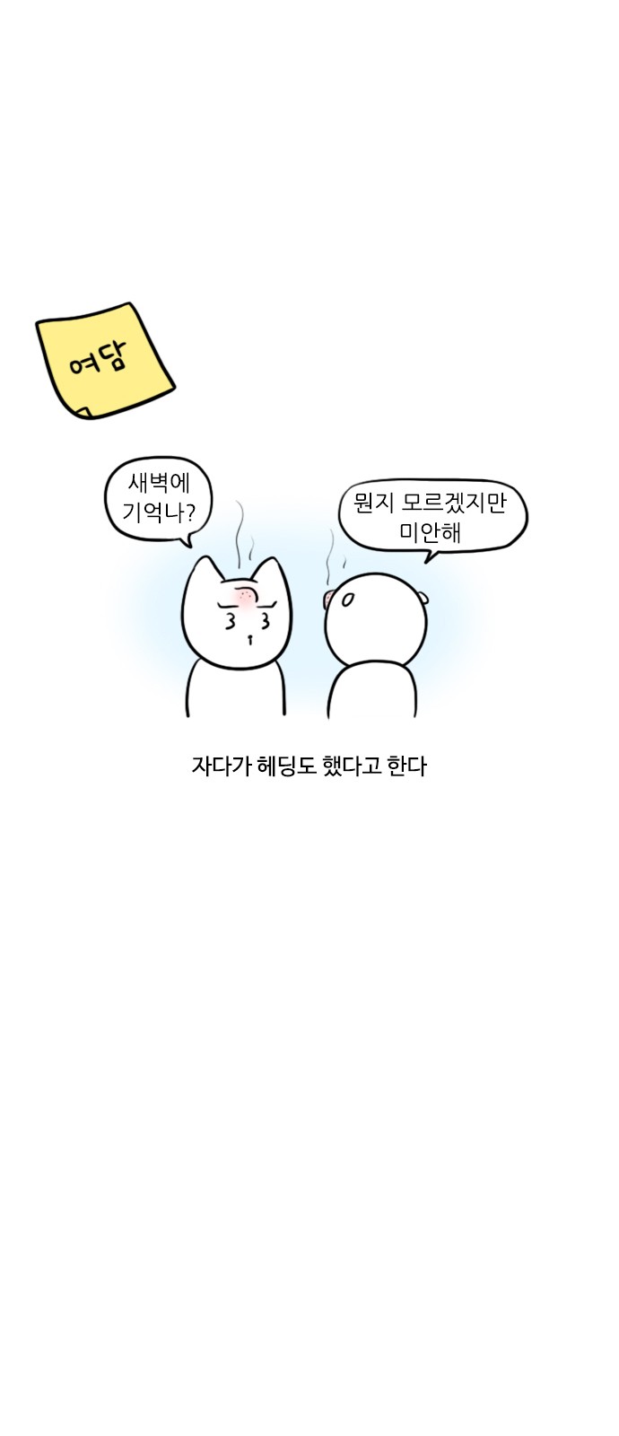 14 페이지