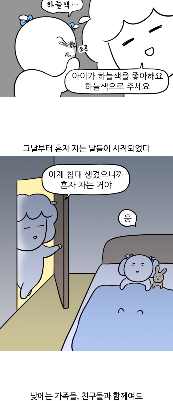 3 페이지