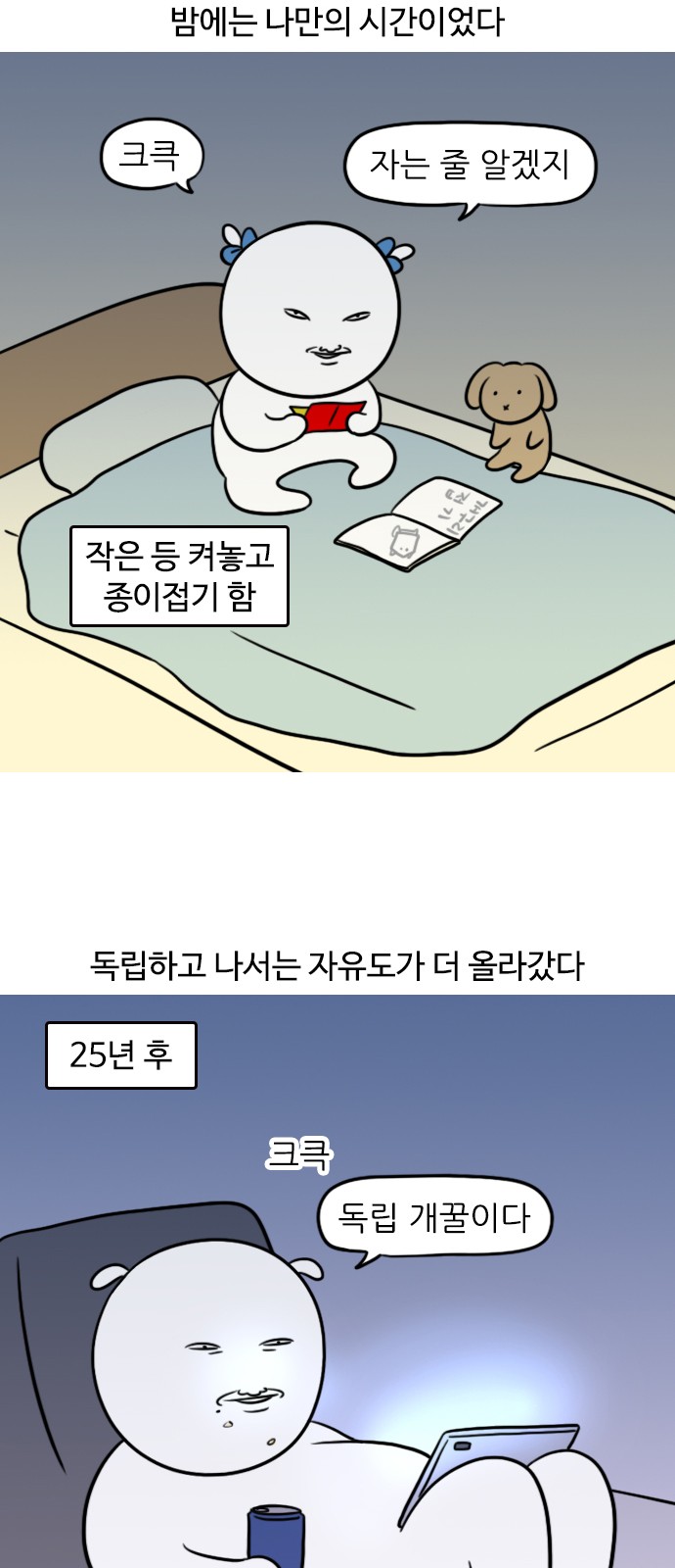 4 페이지