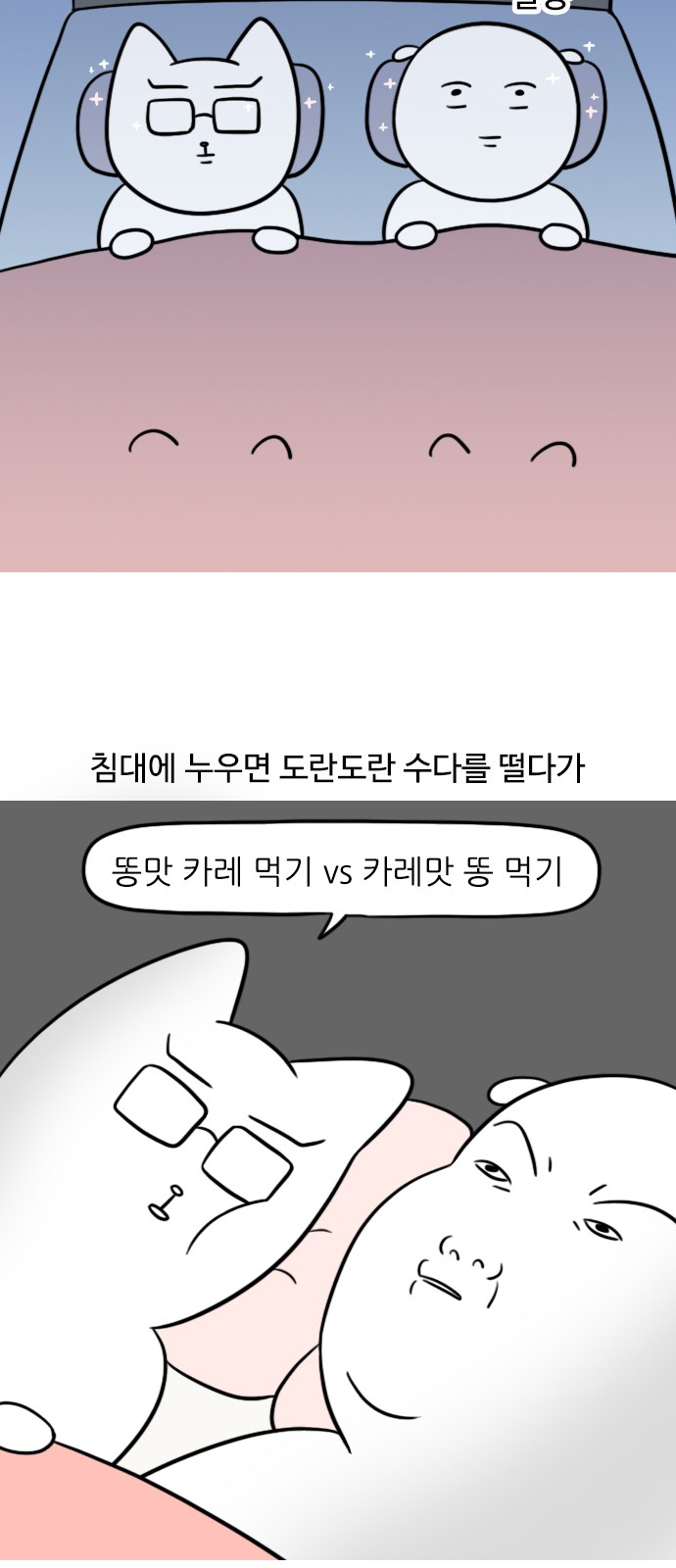 6 페이지