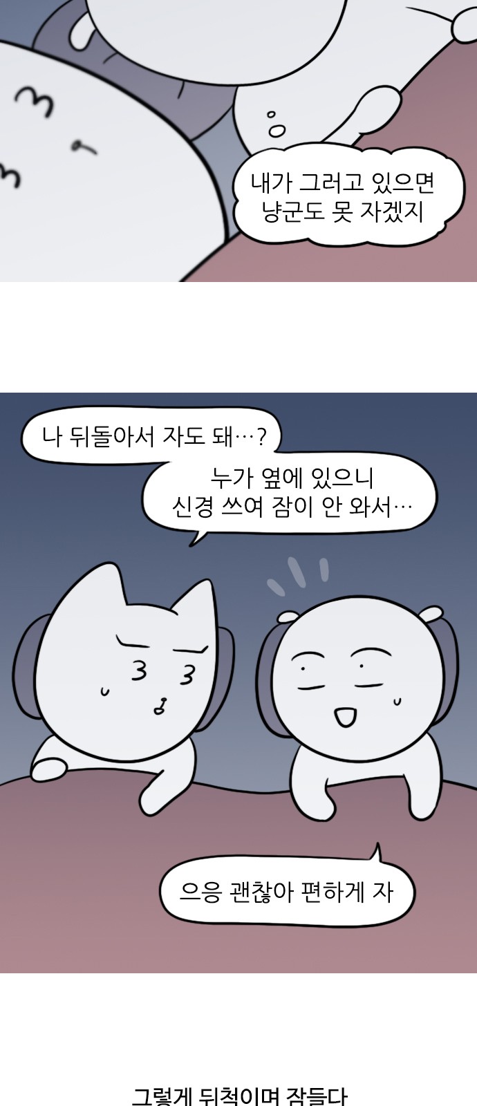 8 페이지