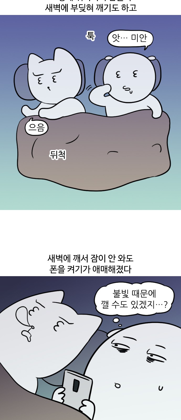 9 페이지