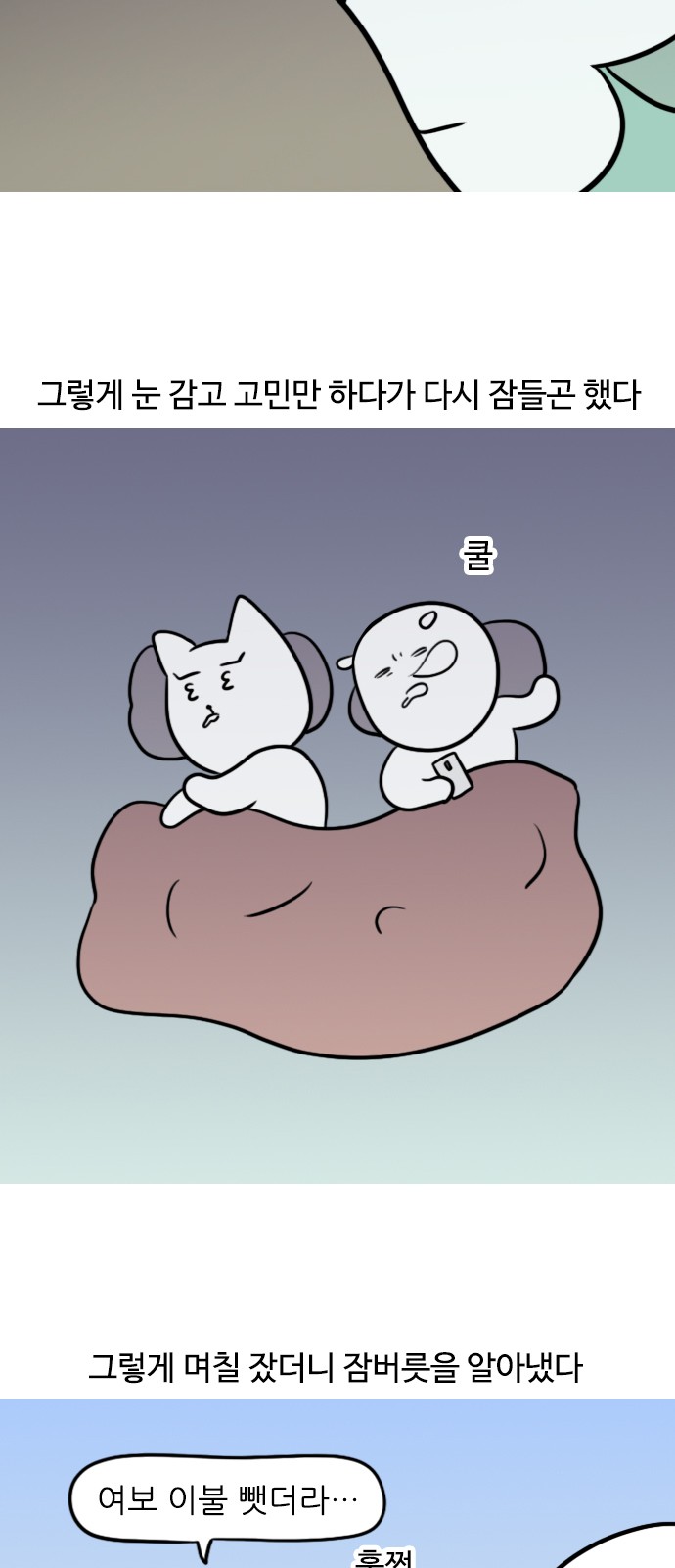 10 페이지