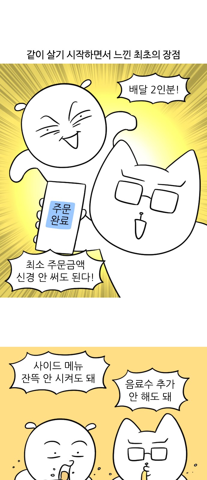 2 페이지