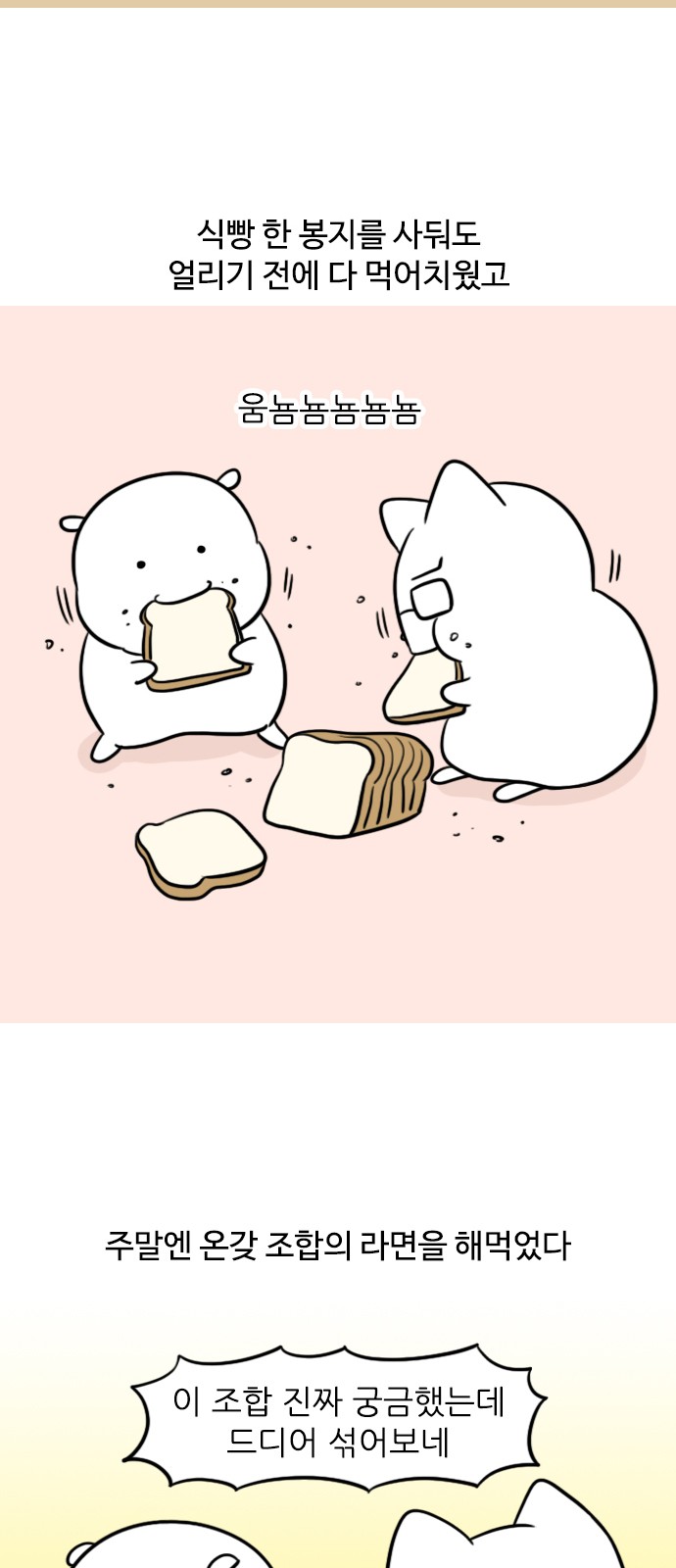 12 페이지