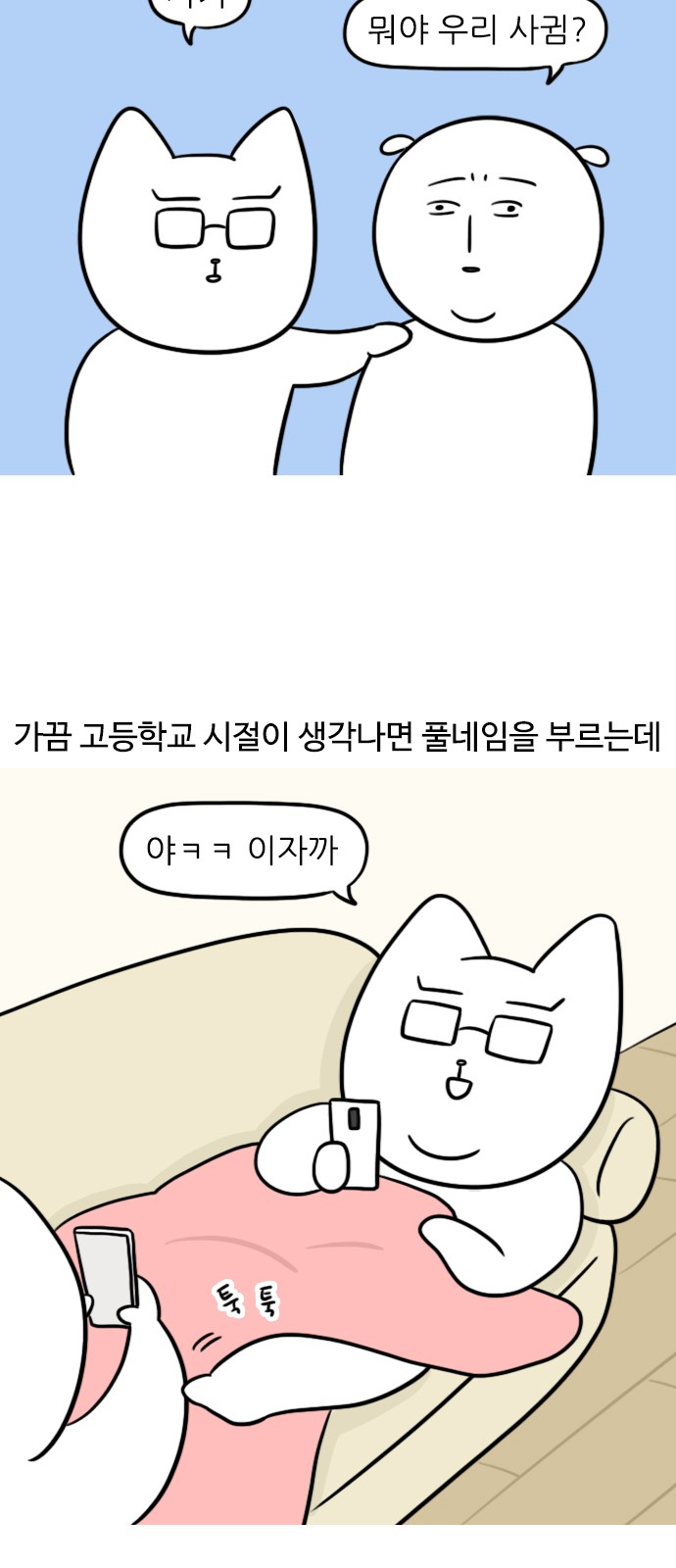 11 페이지