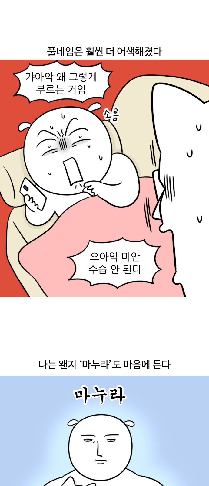 12 페이지