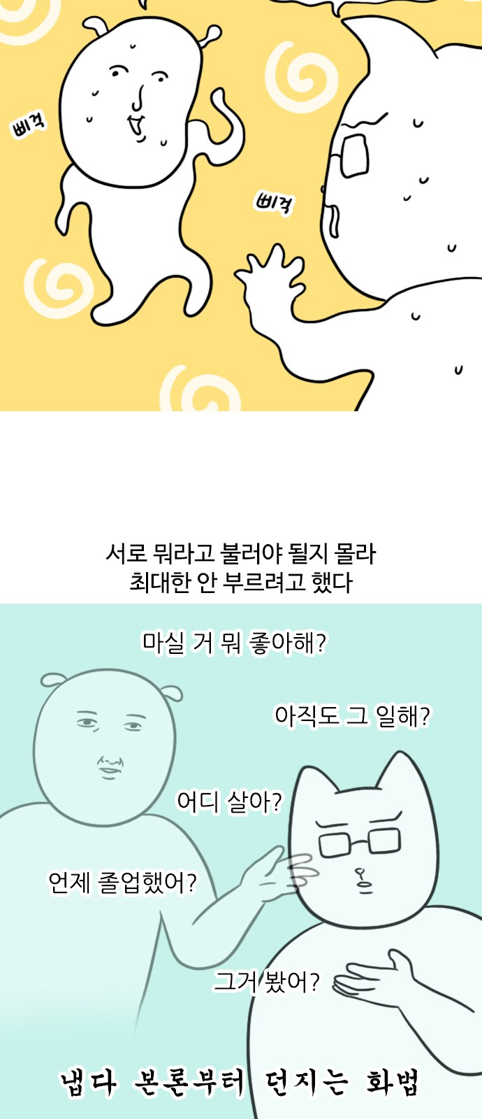 6 페이지