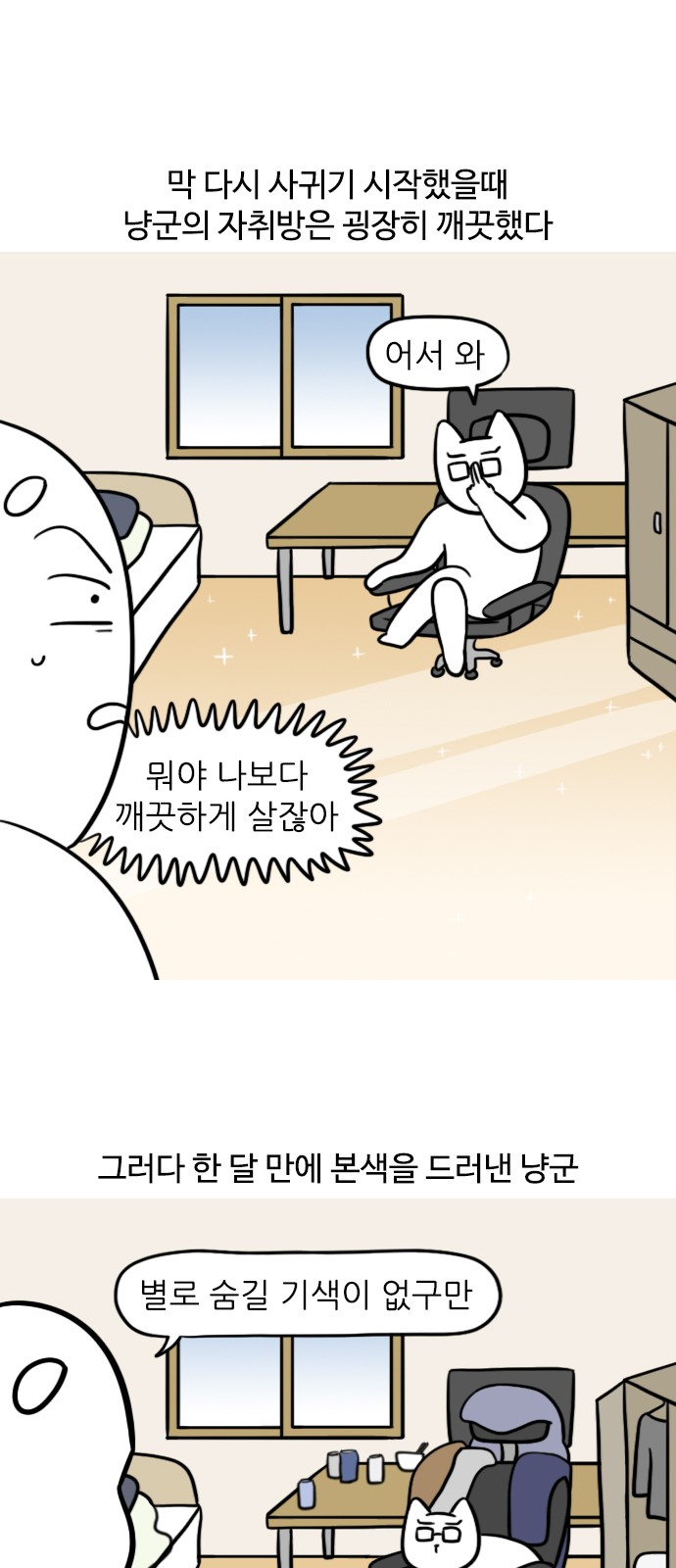 2 페이지