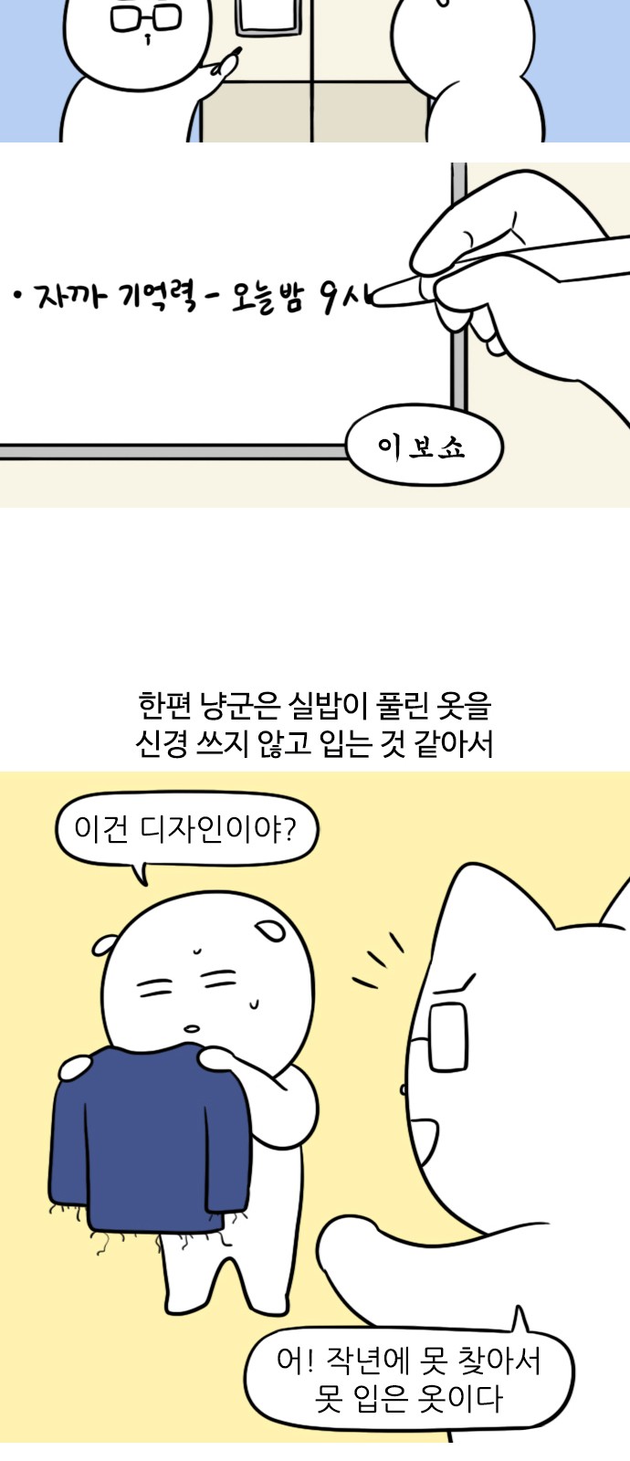 11 페이지