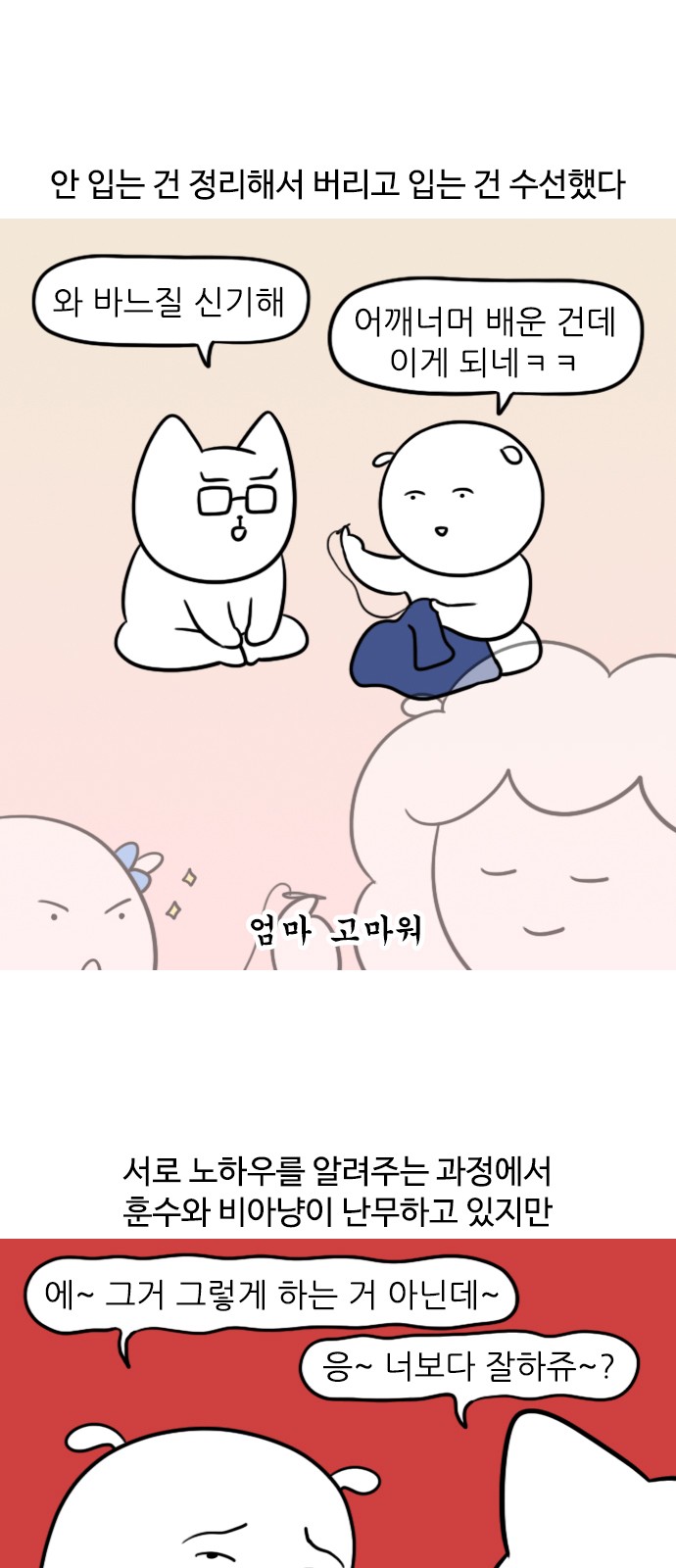 12 페이지
