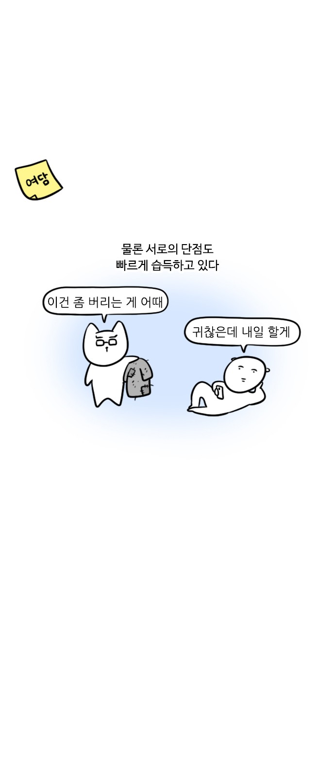 14 페이지