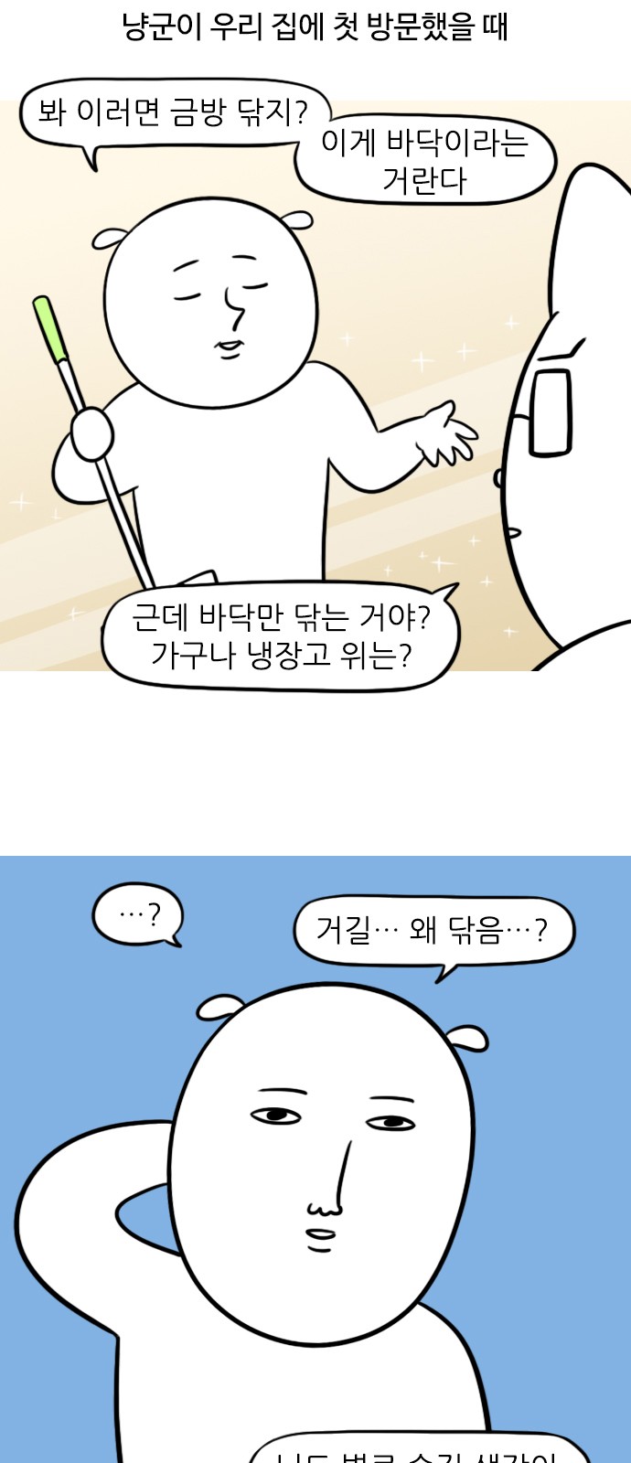 4 페이지