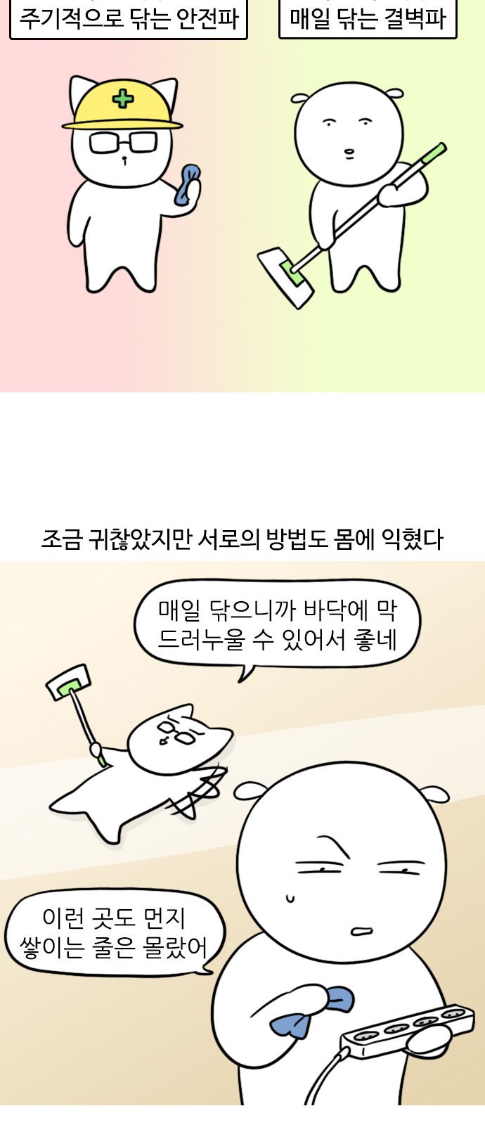 6 페이지