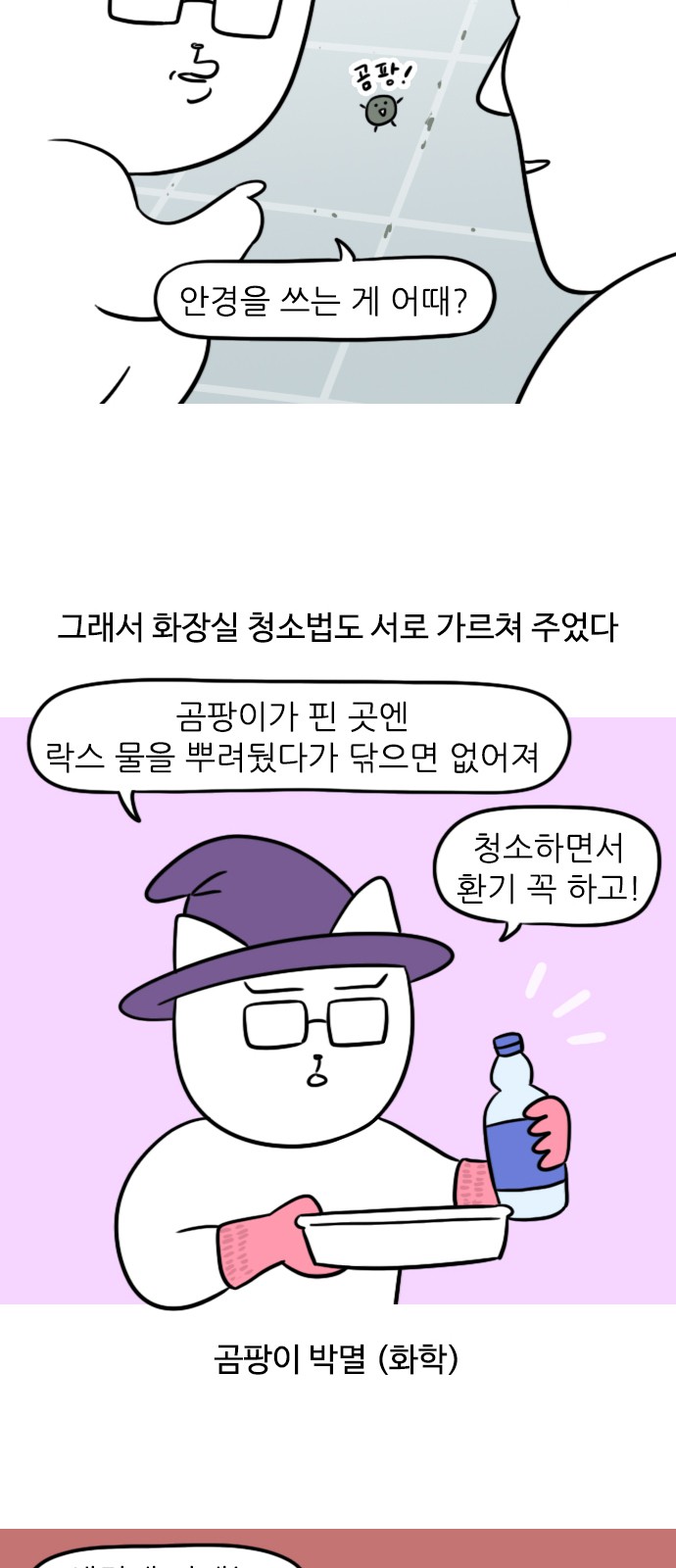 8 페이지