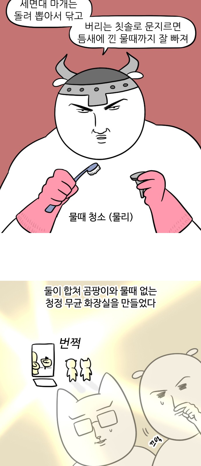 9 페이지
