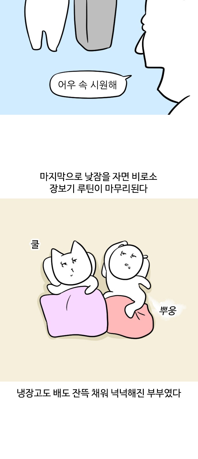 13 페이지