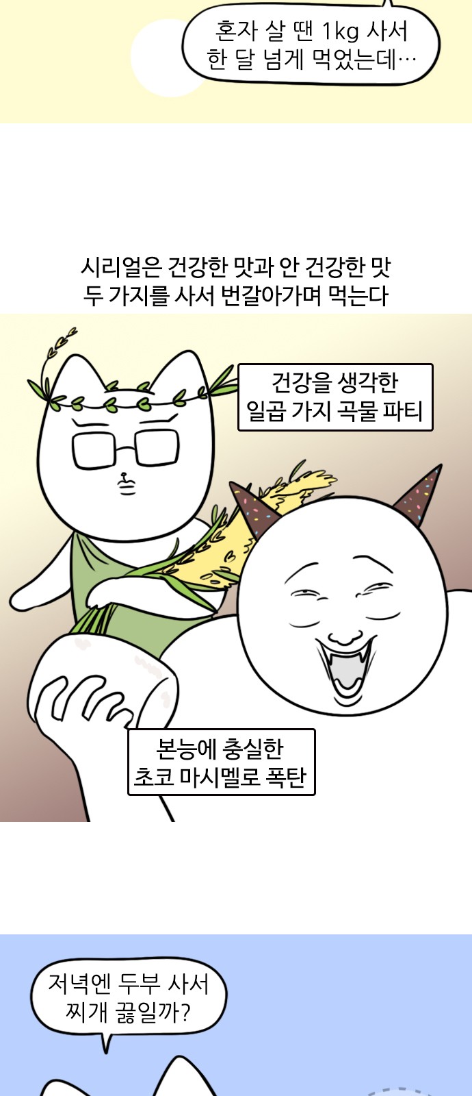 5 페이지