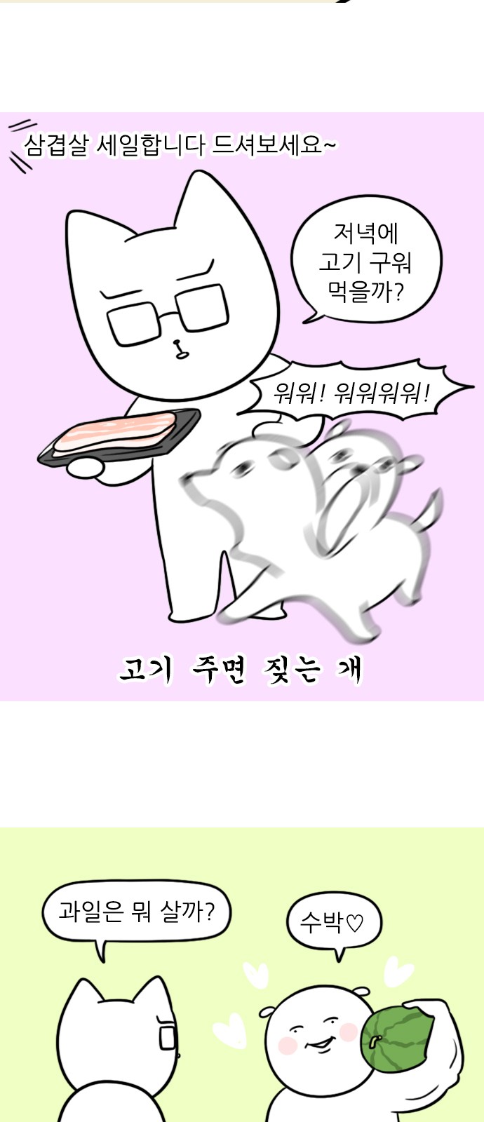 7 페이지