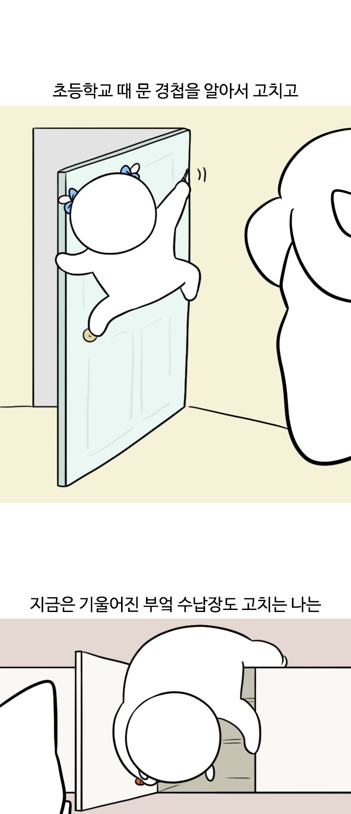 2 페이지
