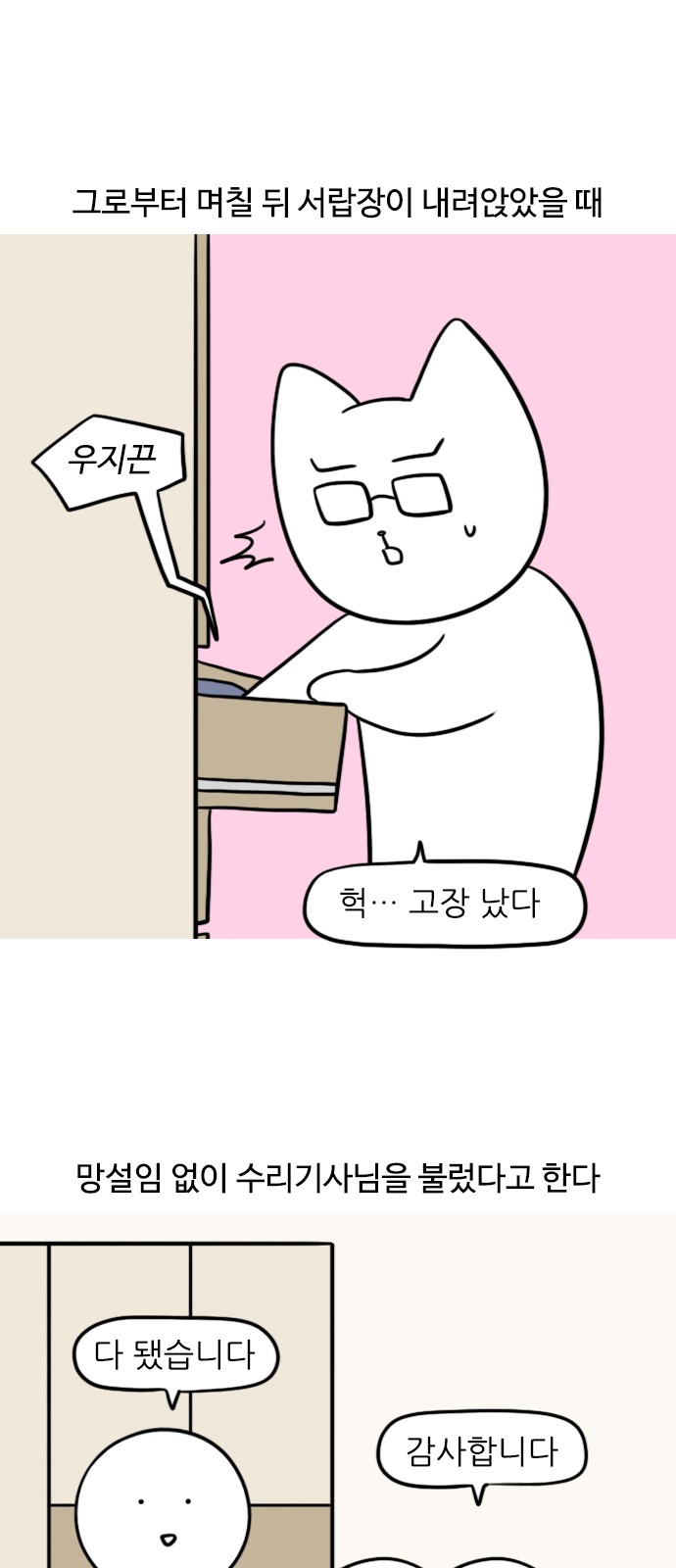12 페이지