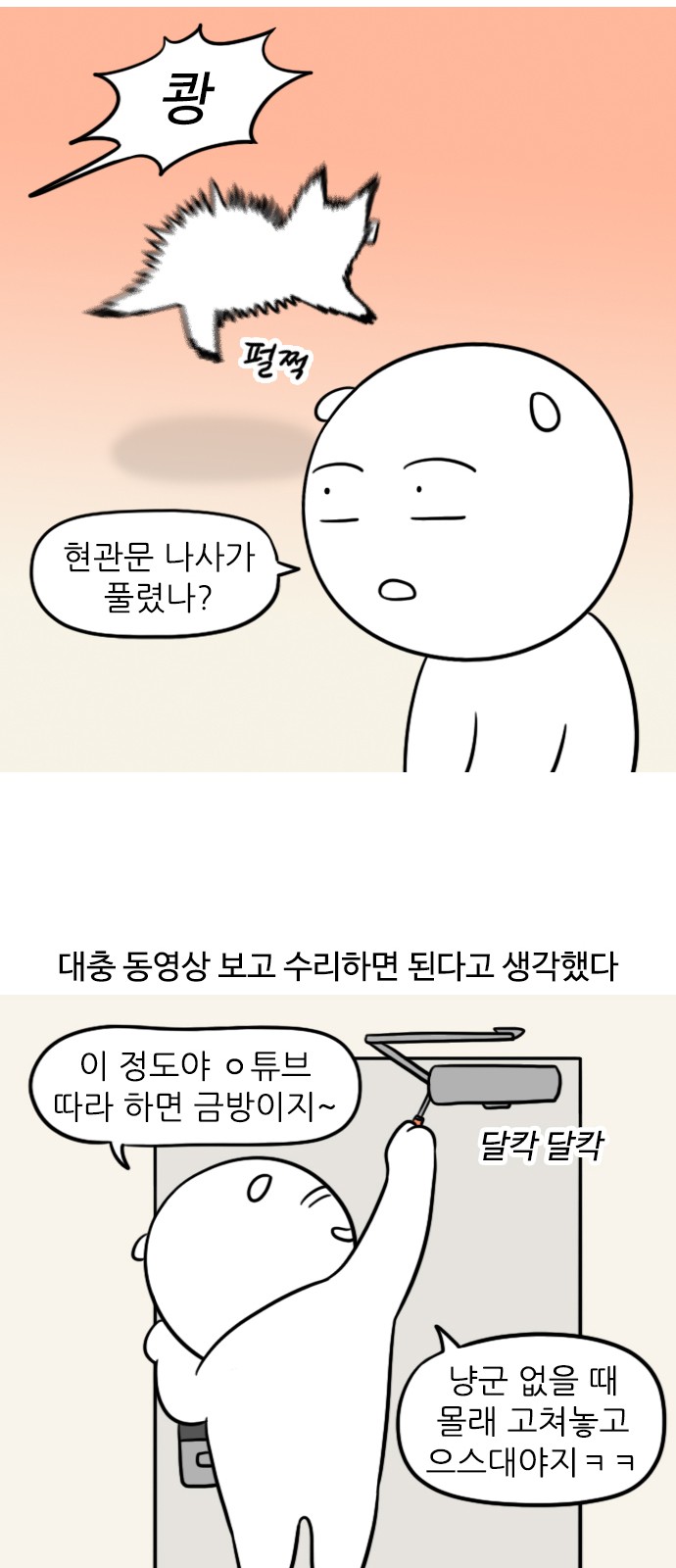4 페이지