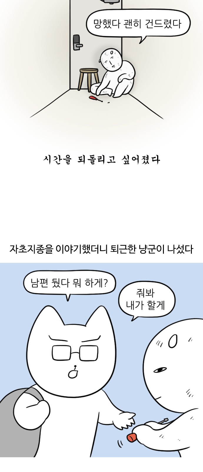 6 페이지