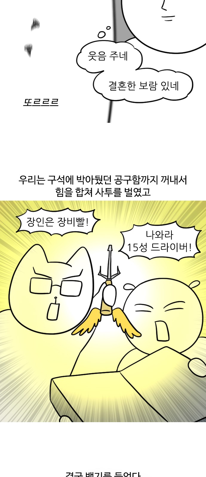 8 페이지
