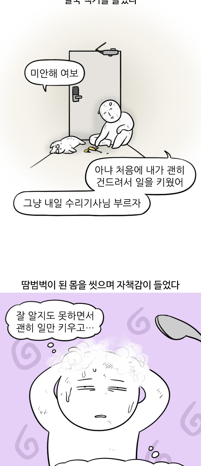 9 페이지