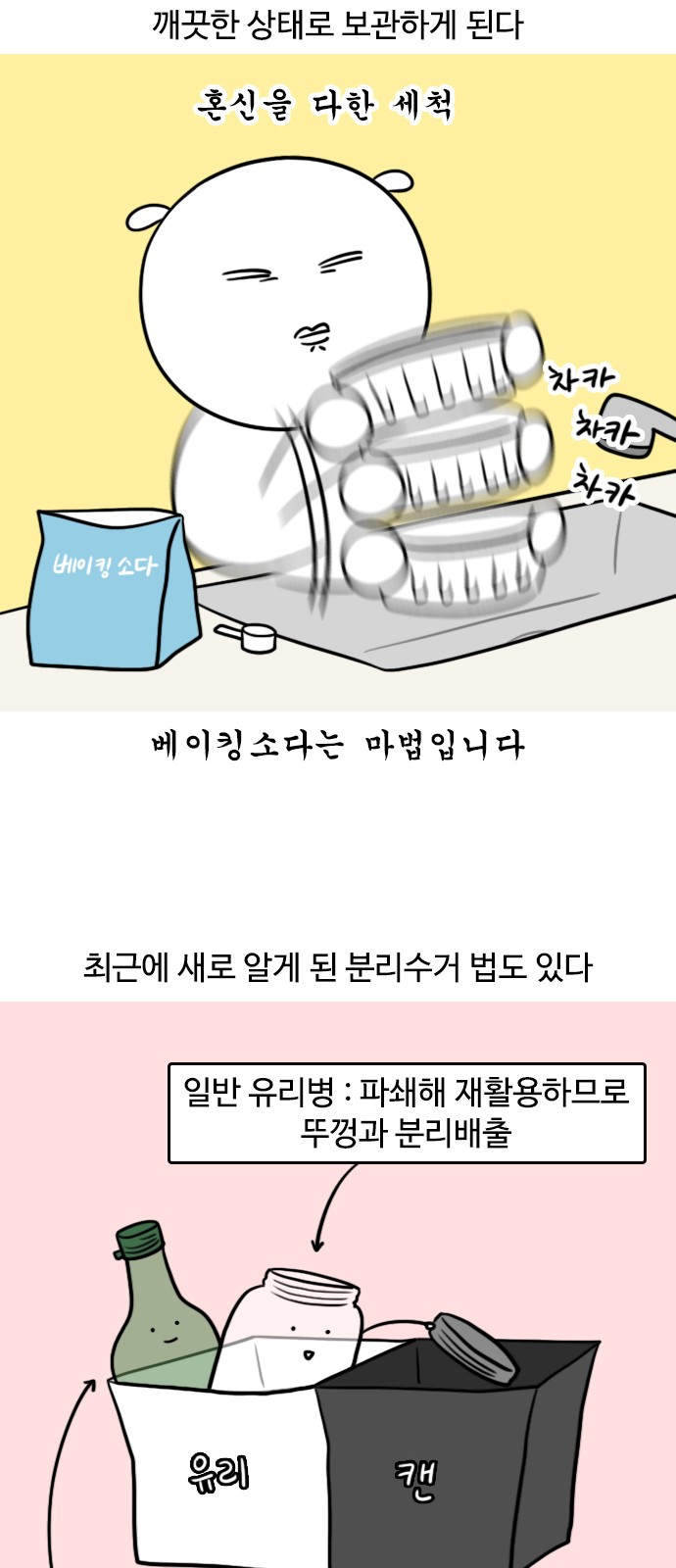 4 페이지