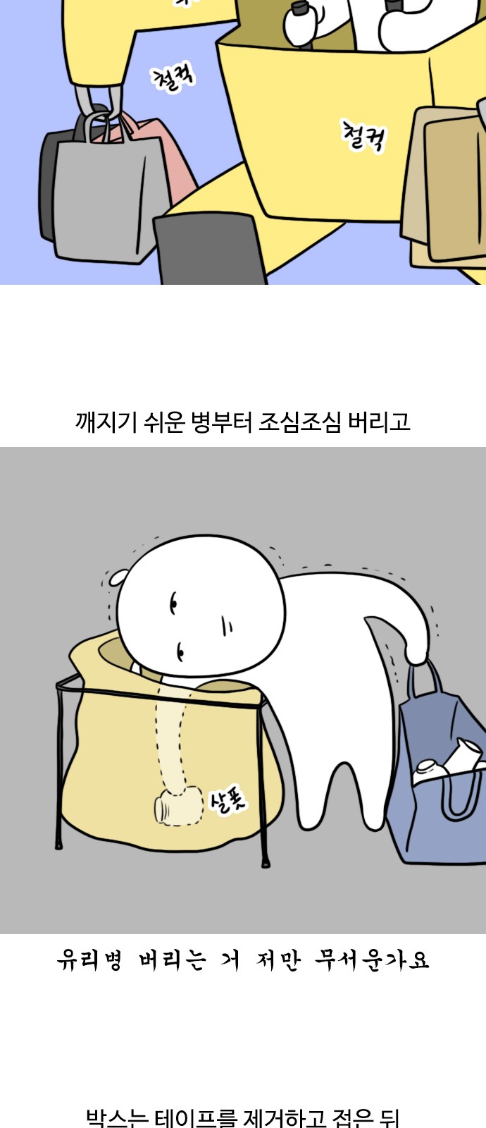 8 페이지