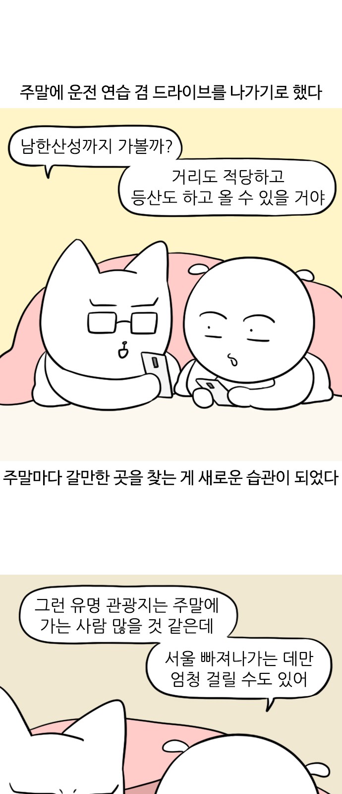 2 페이지