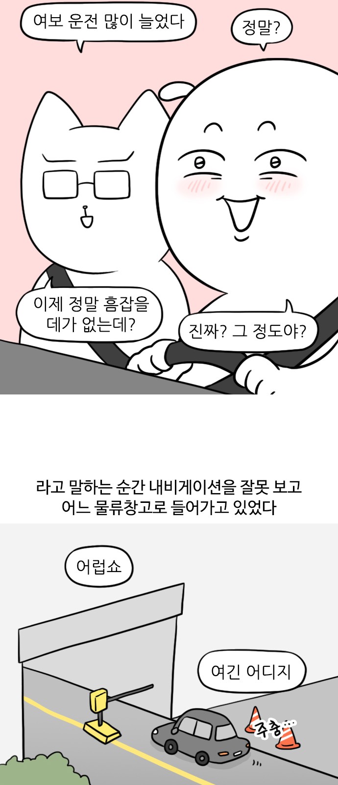 4 페이지