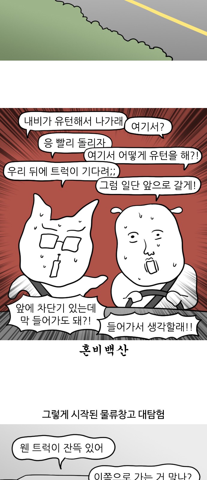 5 페이지