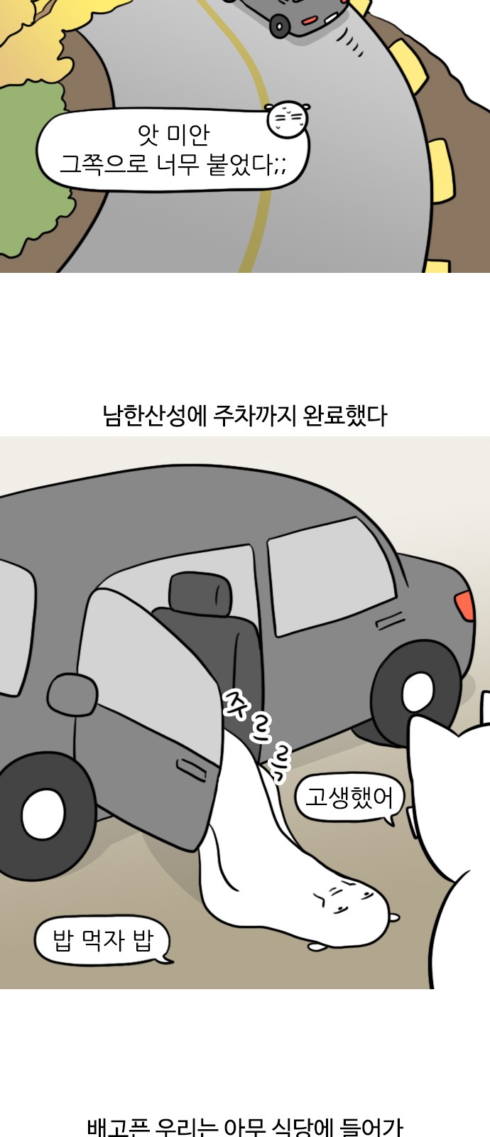 8 페이지