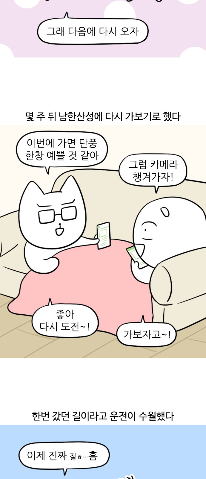 10 페이지