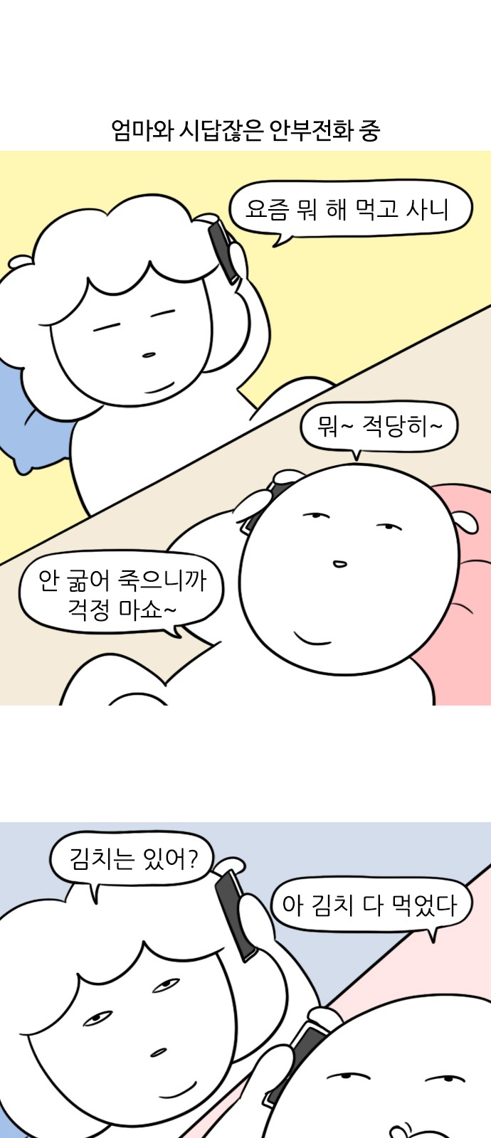 2 페이지