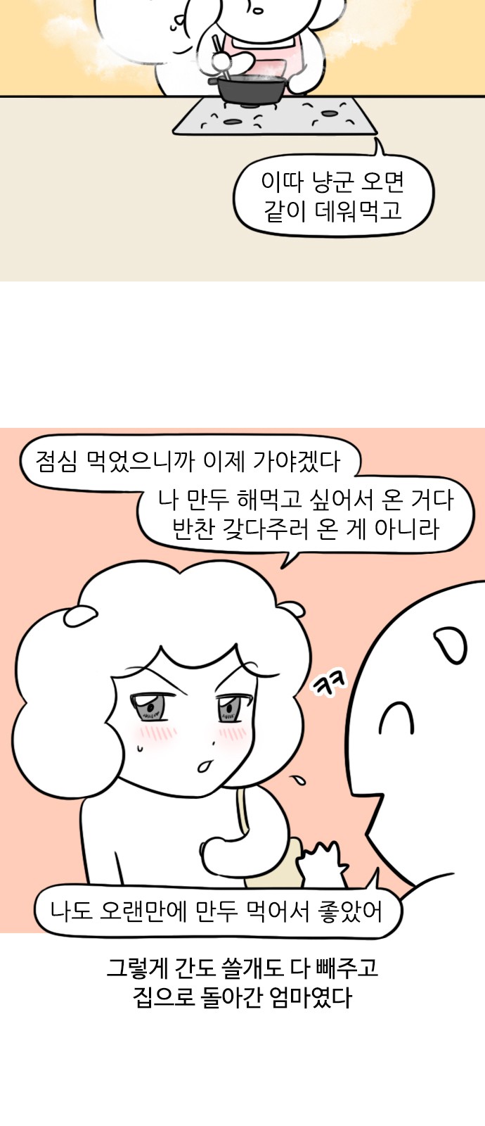 13 페이지