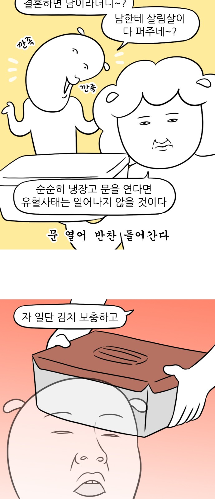 4 페이지