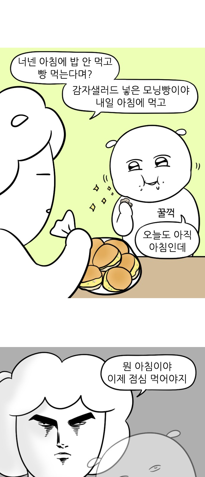 7 페이지