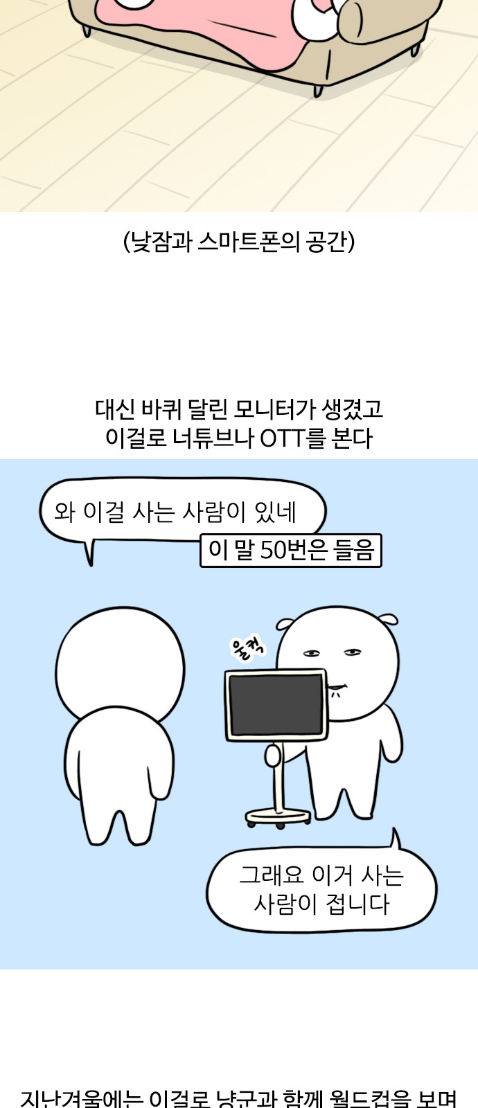 3 페이지