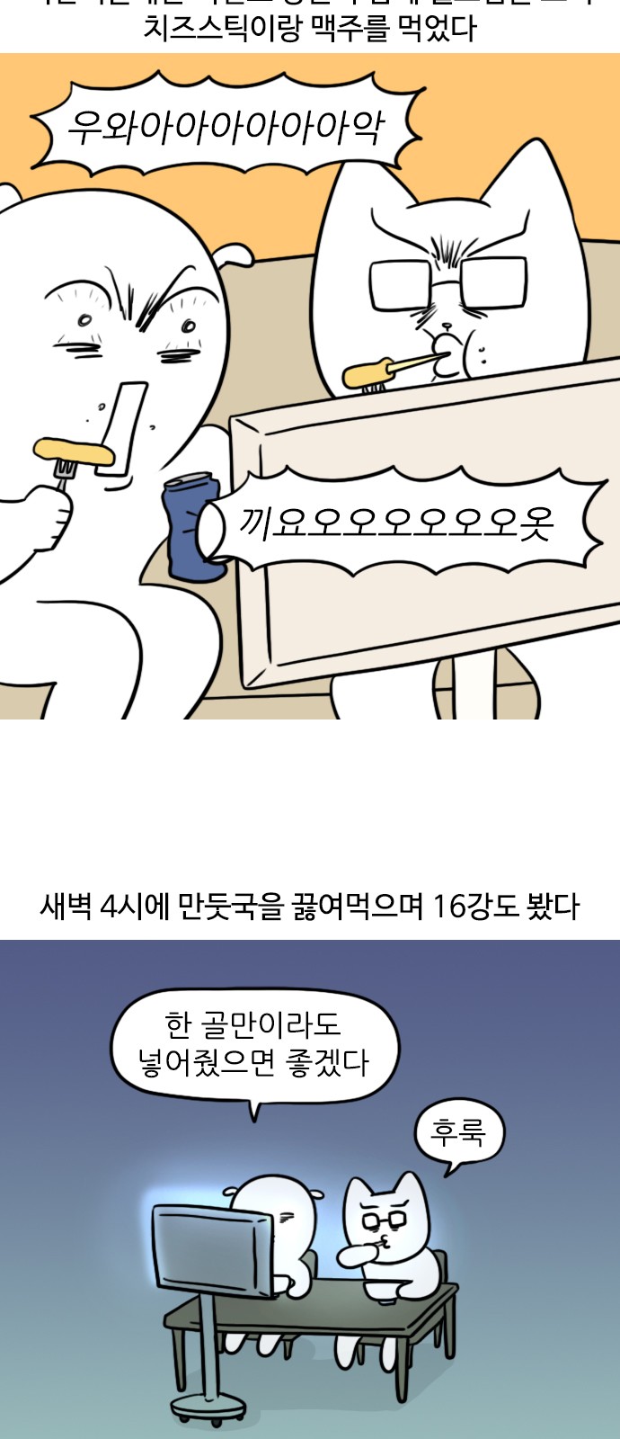 4 페이지
