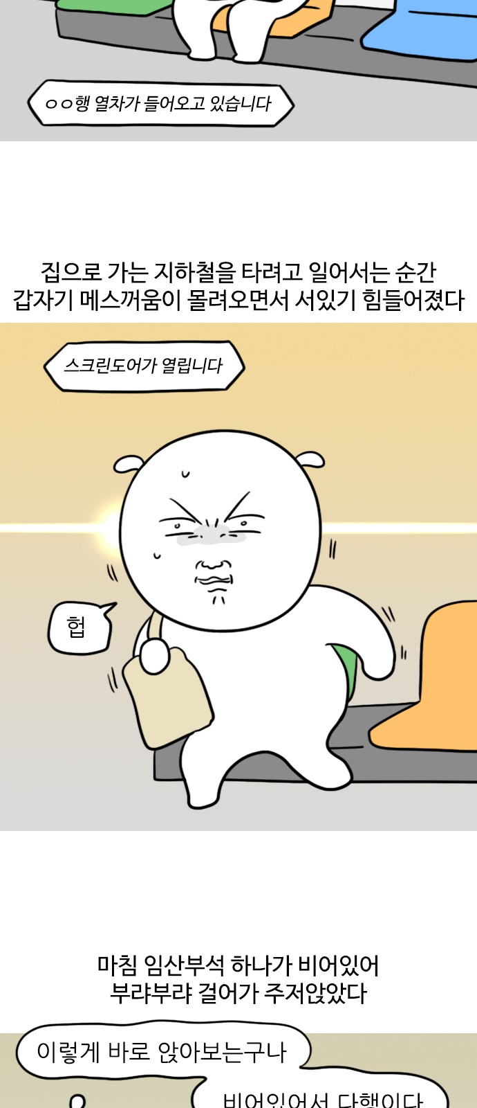 5 페이지