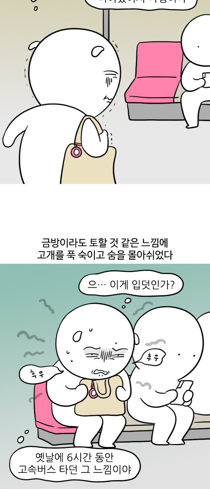 6 페이지