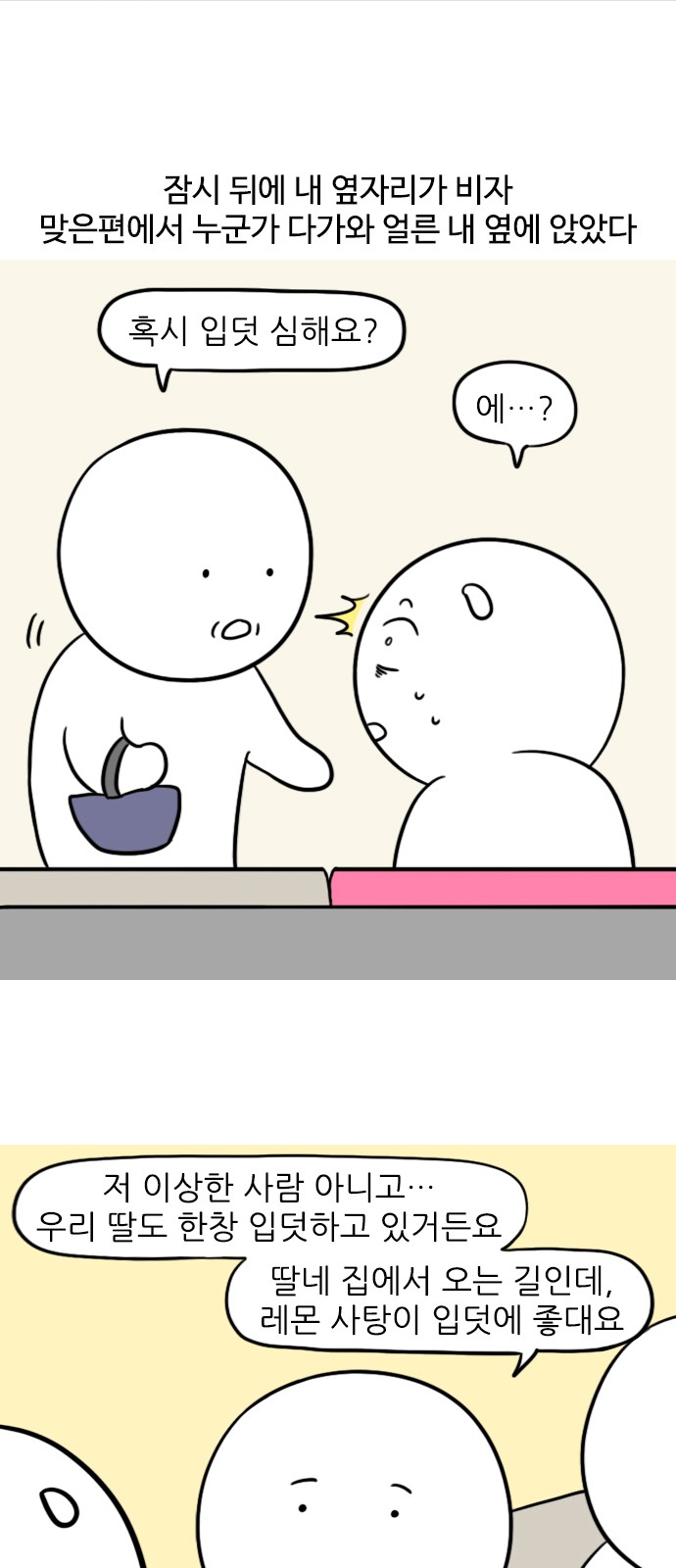 7 페이지