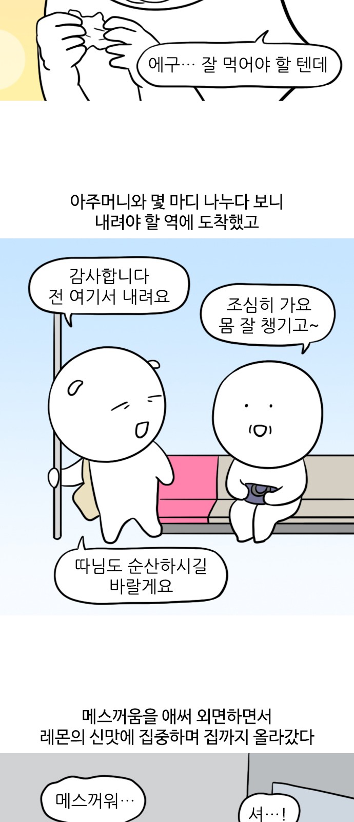 10 페이지