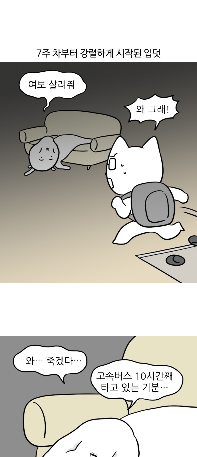 2 페이지