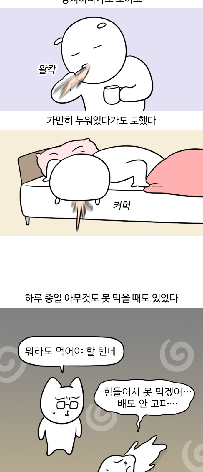 4 페이지