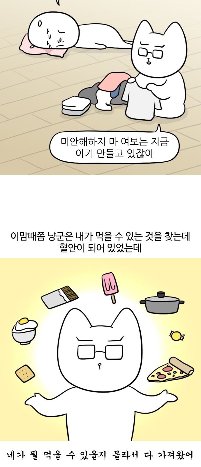 6 페이지